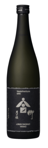 純米大吟醸「柳」