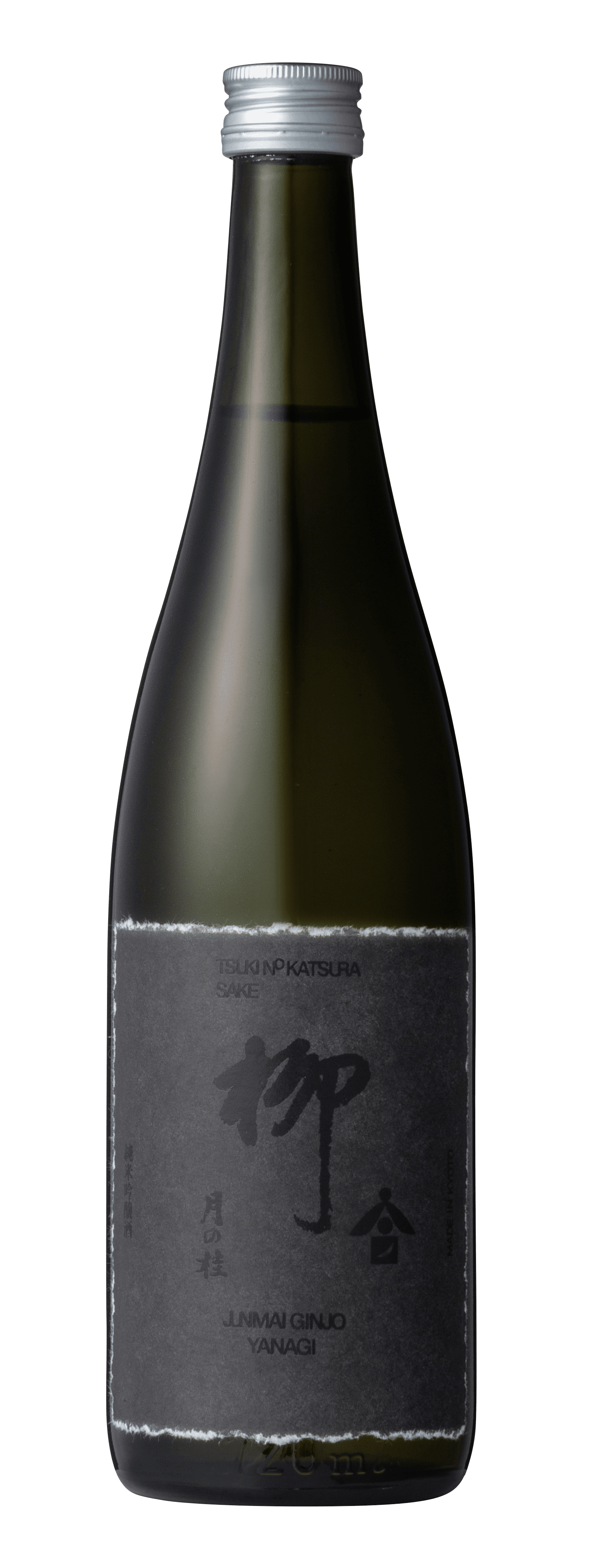 純米吟醸「柳」